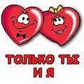Катя