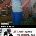 Даша