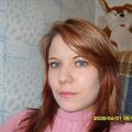 Алена