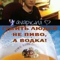 максим