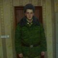 Андрей