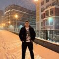 Расул