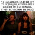 Мари