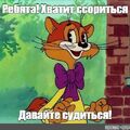 Саша