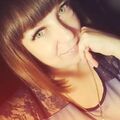 Карина