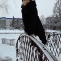 Валентина